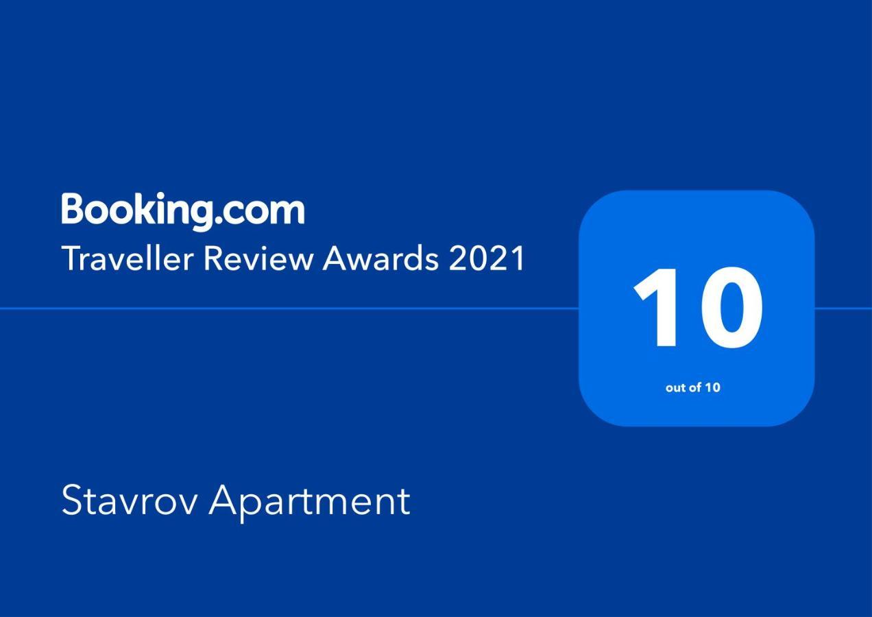 Stavrov Apartment Negotin Dış mekan fotoğraf